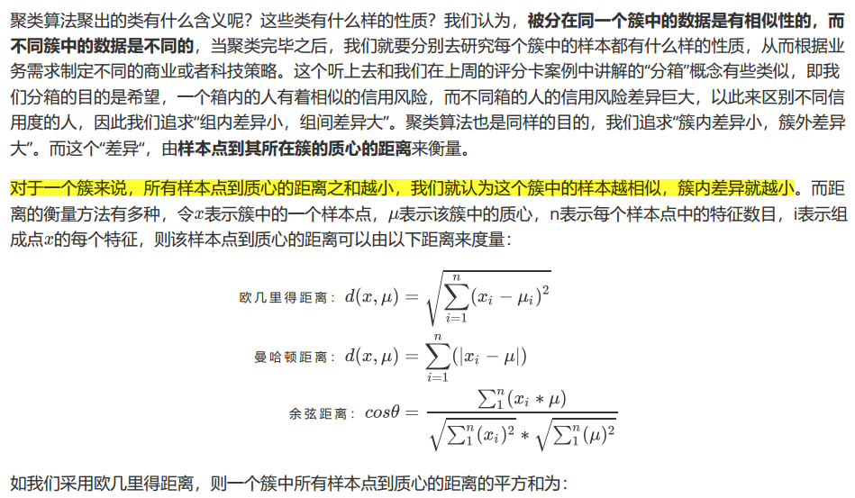 image-20230418182144348