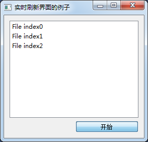 python 强制结束线程_在python中实现强制关闭线程的示例