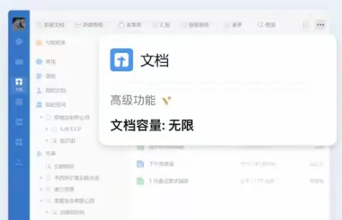 企业微信聊天记录怎么查看，会话存档的妙用！