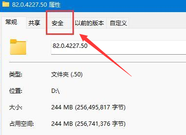 Win11文件夹打不开怎么办