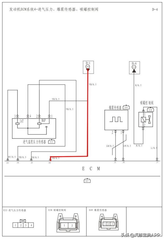 二线水温传感器原理图图片