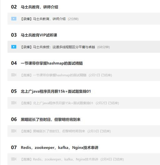 大佬整理的这100道面试解析，让你用Spring吊打面试官，你还不看