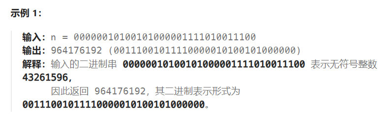 算法通关村第十一关白银挑战——位运算符的高频算法题