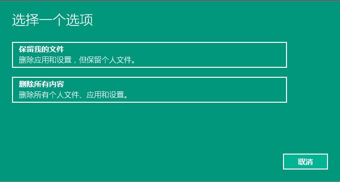 Windows 10 以上版本用久了应该重新安装还是重置呢？