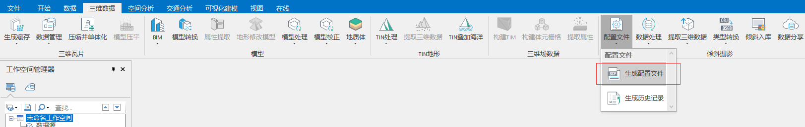 image-20220727222439594