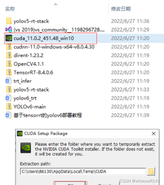 YOLO~TRT-windows部署_CUDA