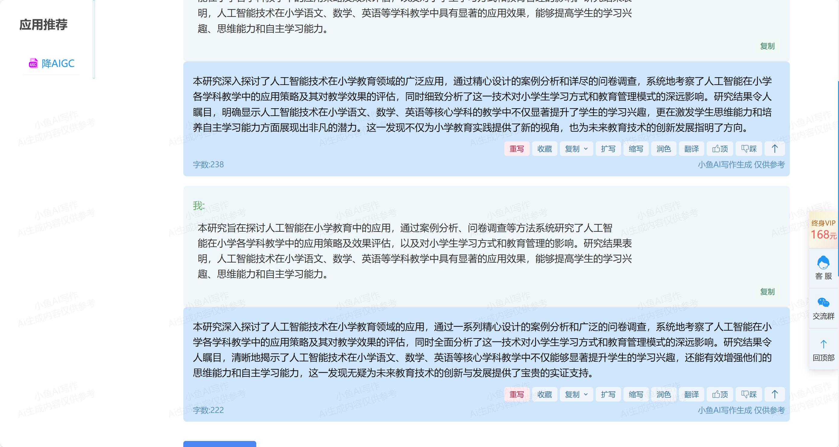 c6d5bff9165f4710ac6626de4a957adc.jpeg