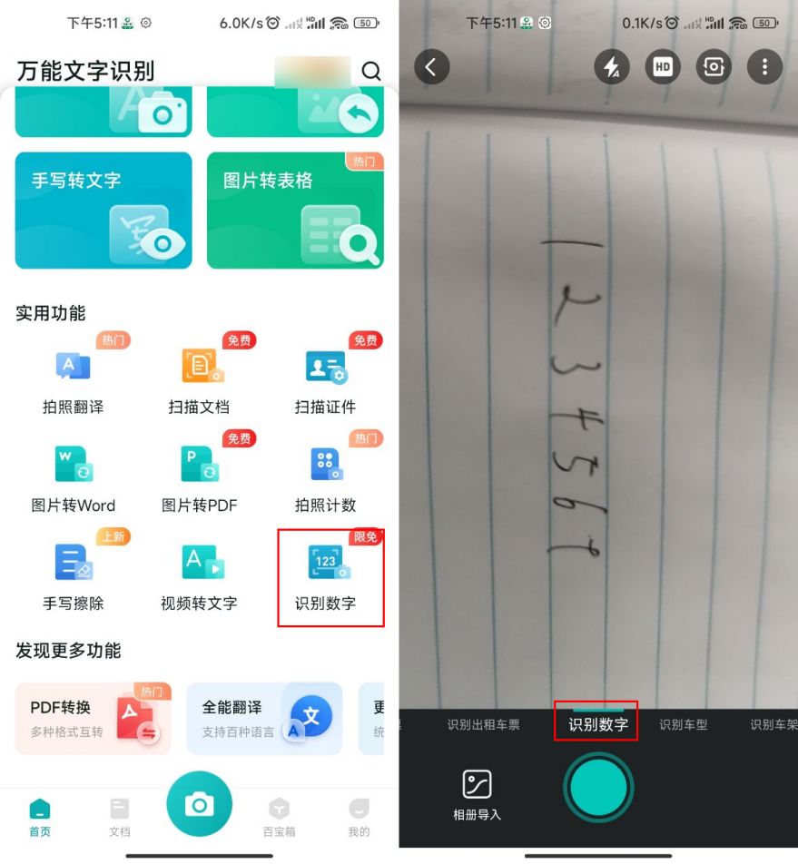 c6da6ace52752e733a3f6b5d25d5f14c.jpeg