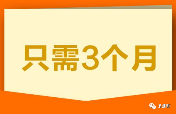 架构师一般做到多少岁_软件测试可以做到多大岁数？