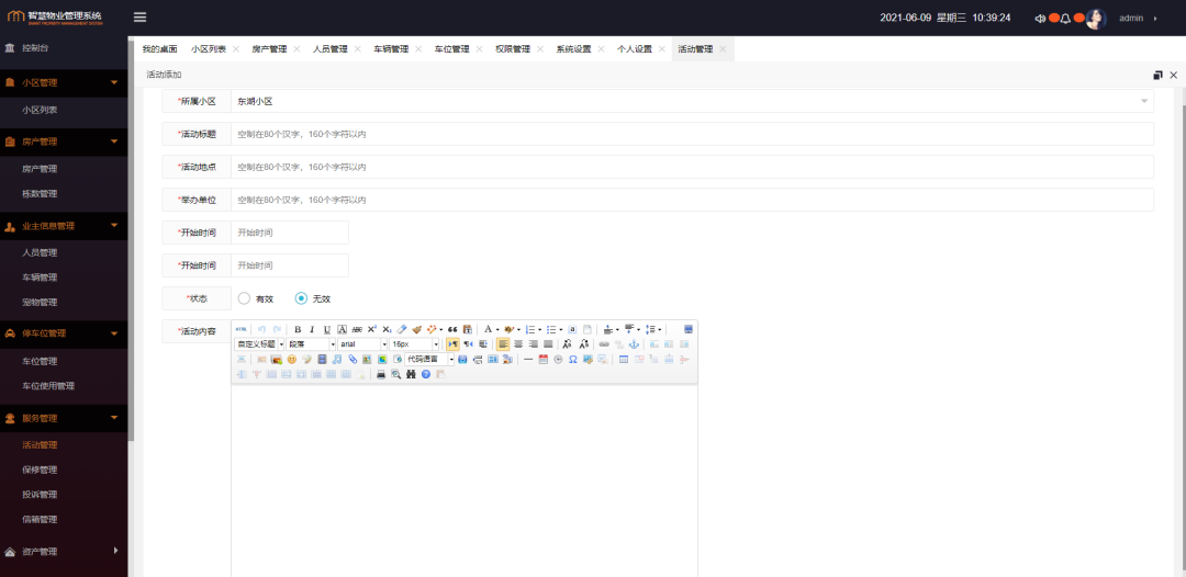 c6e124016806f13607b3b2653ec3d809.png