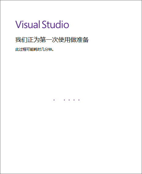 C语言编译器（C语言编程软件）完全攻略（第六部分：VS2017下载地址和安装教程（图解））