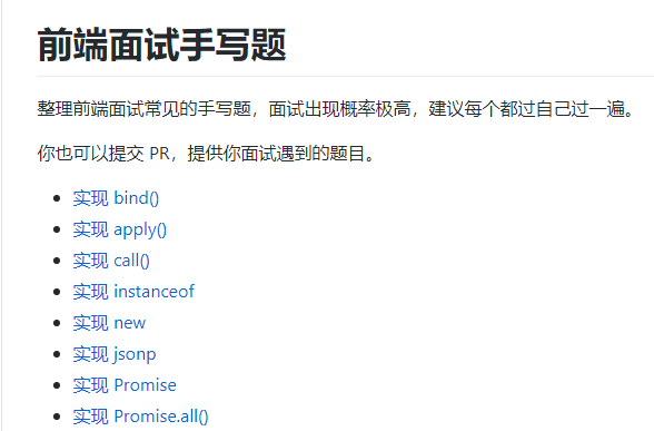 java epoll select_字节跳动高频面试题，操作系统/算法/Java等。