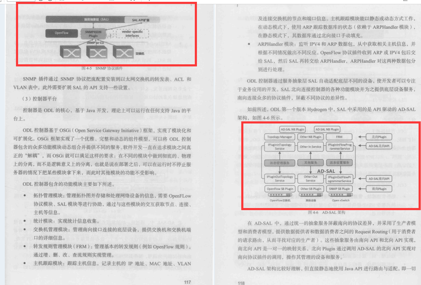 世界顶级Linux大牛整理出了这份Linux开源网络全栈详解