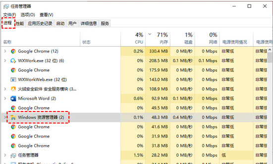 Win10开始菜单不能使用怎么回事？Win10