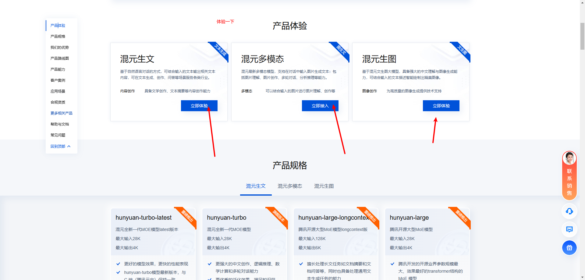 请在此添加图片描述