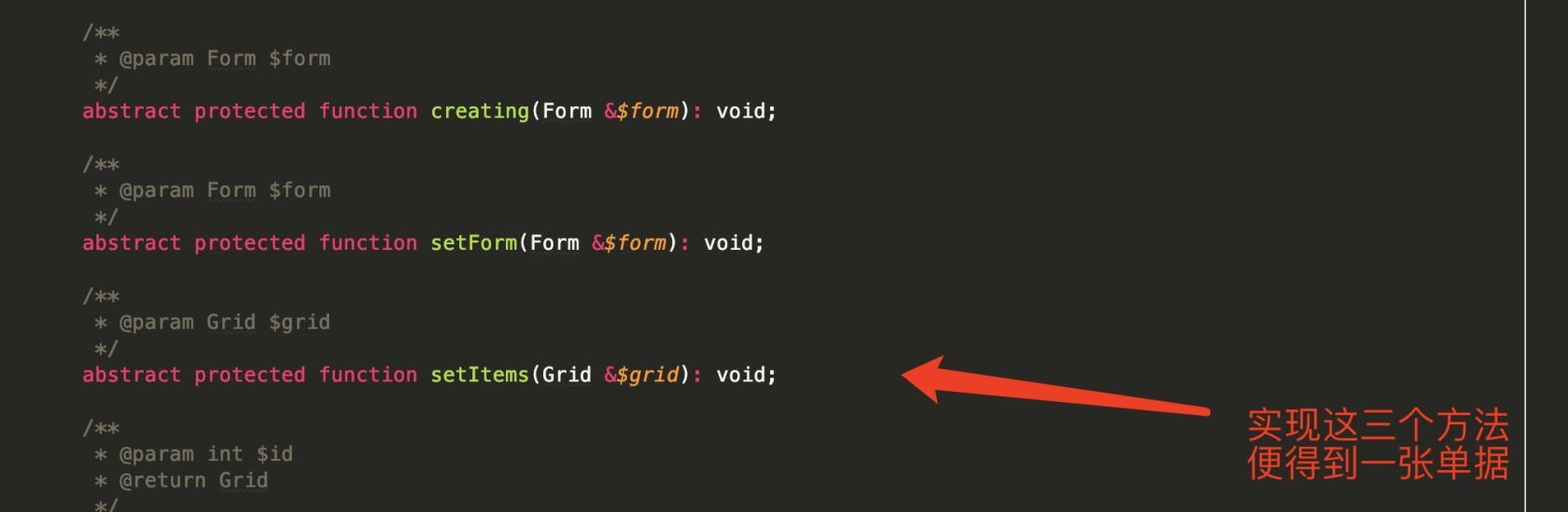 Laravel + Dcat admin 开发一个健壮的 erp 项目