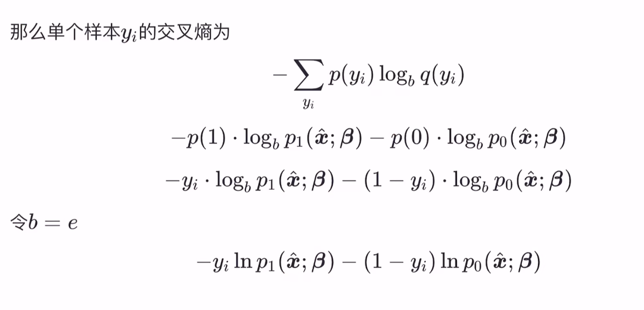 image-20220906175645398