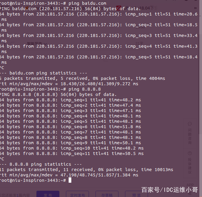 ping 计算机名判断机器是否在线,判断主机在线的几种方法总结CSDN博客