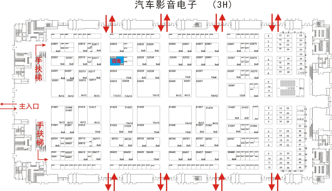 Newsmy储能电源与您相约九州汽车生态博览