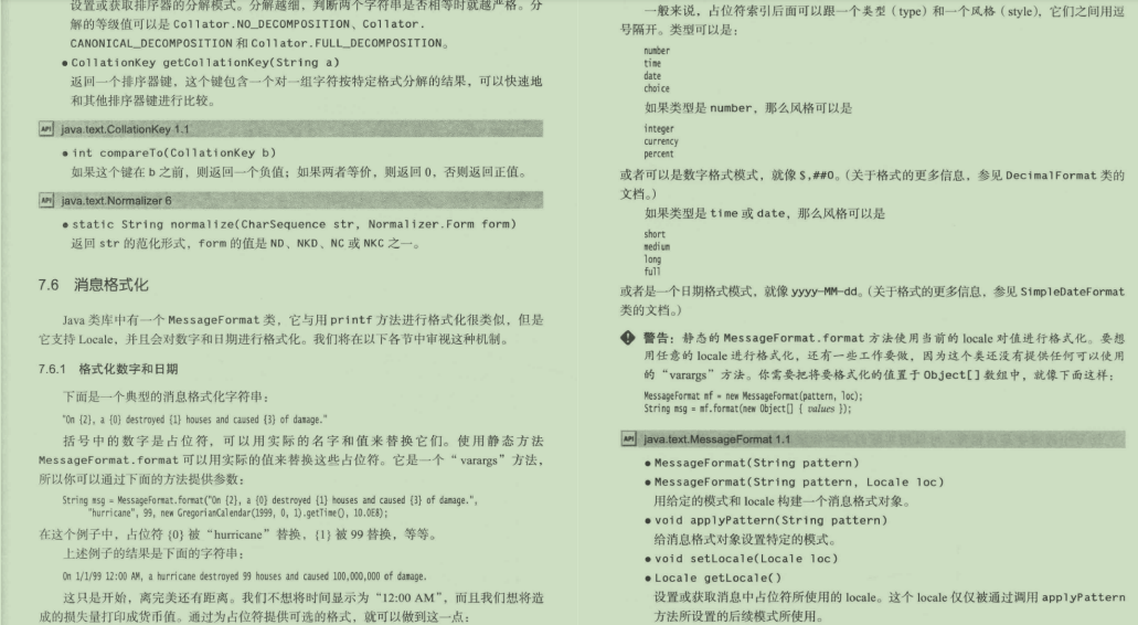 阿里P8高级技术专家携这份818页Java核心技术重磅来袭