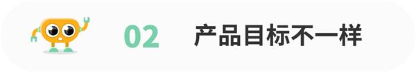 B端和C端产品有哪些区别？高手总结了这10条！