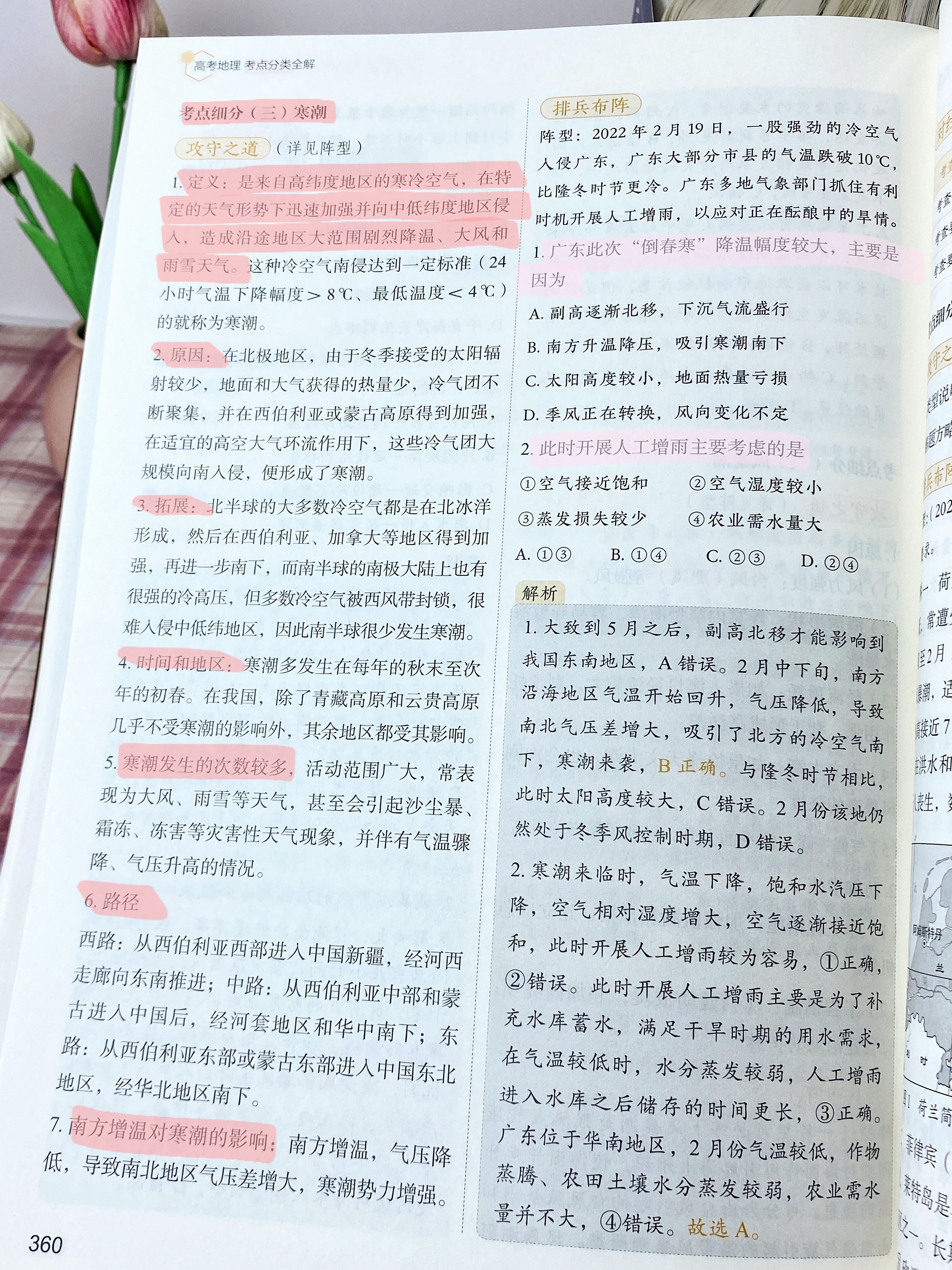 c7083d5b944182495d0386c414b34545.jpeg