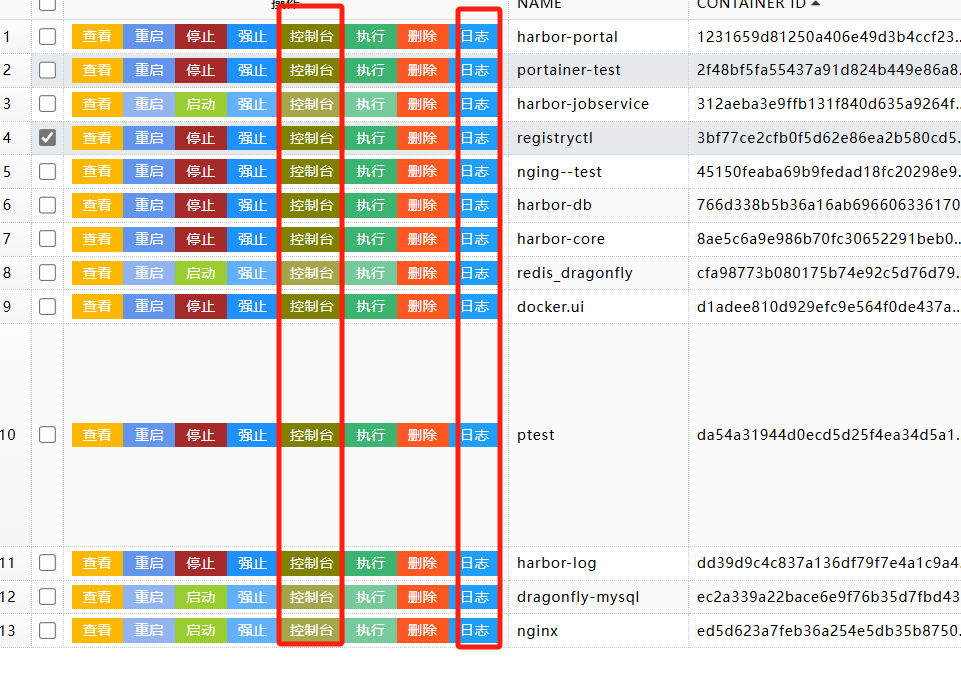 Day20-docker的图形化_nginx_16