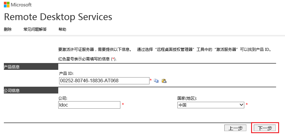 image-20210929151023000