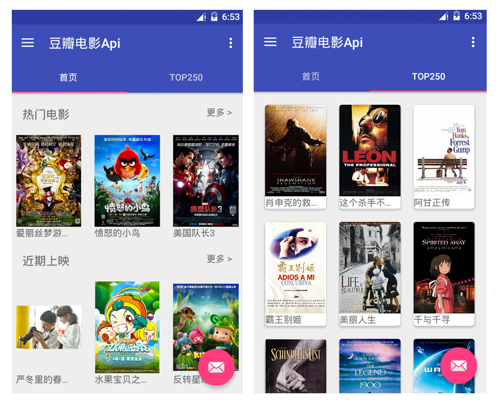 开发一款Android App，从零开始详细讲解[通俗易懂]