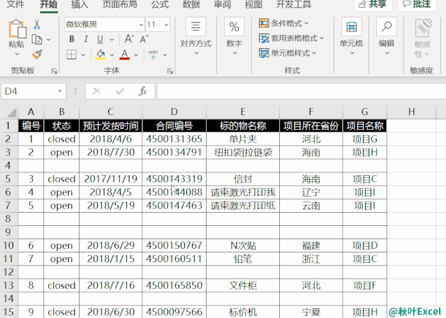 c711ae06853bd04078a2f0a3d2b77022.gif