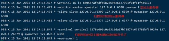 redis配置主从没效果_跟我一起学Redis之加个哨兵让主从复制更加高可用