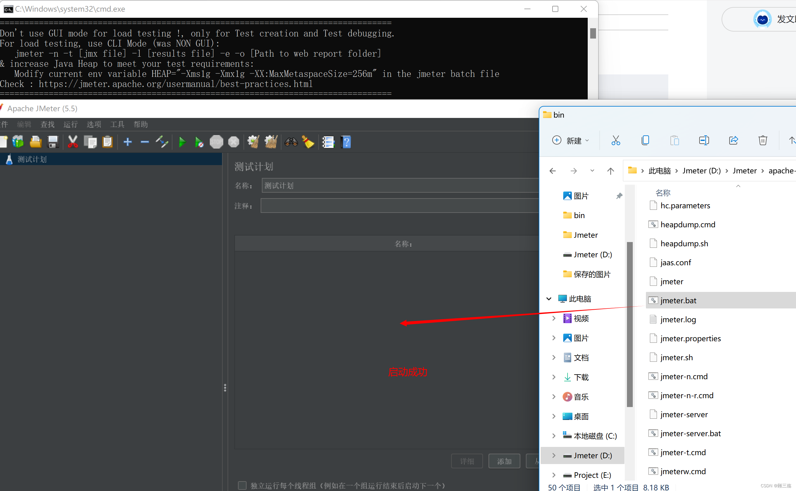 jmeter安装教程以及jdk环境配置_正版win10下载