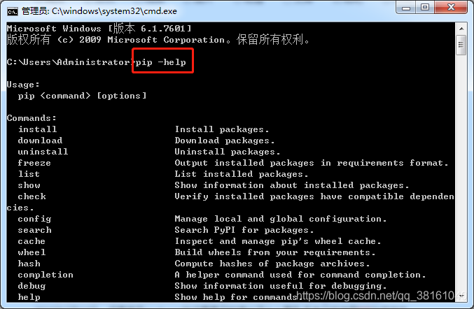 python封装程序