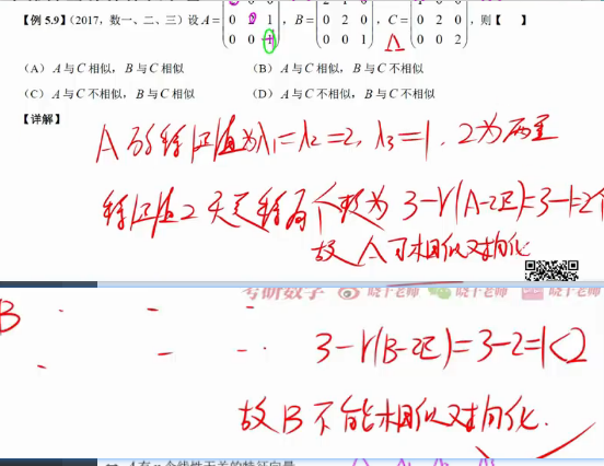 image-20230217083421251