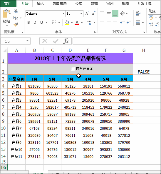 c7200d17972e90a74904f64248579fed.gif