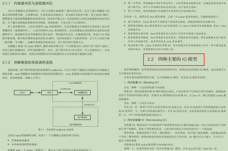 First public!  Ali technical officer throws out 377 pages of high-concurrency booklet, and the actual interview is flying