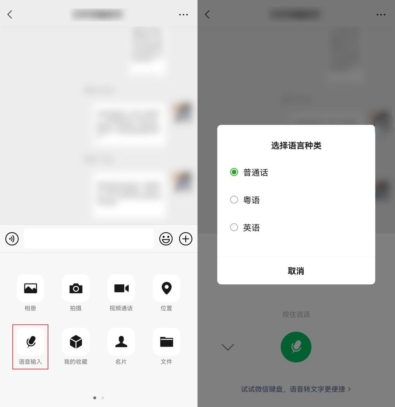 这3个好用的同声传译app，让你知道有什么同声传译软件推荐