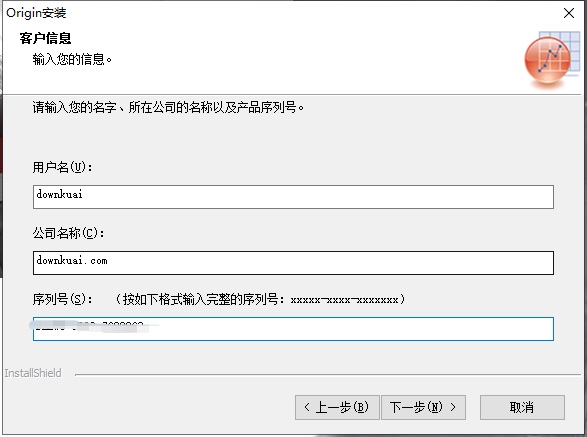 origin2021安装教程【附详细图文教程+安装包】