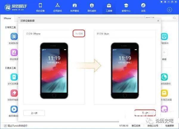 安卓照片迁移苹果iphone12怎么同步旧手机数据安卓ios同步旧手机照片