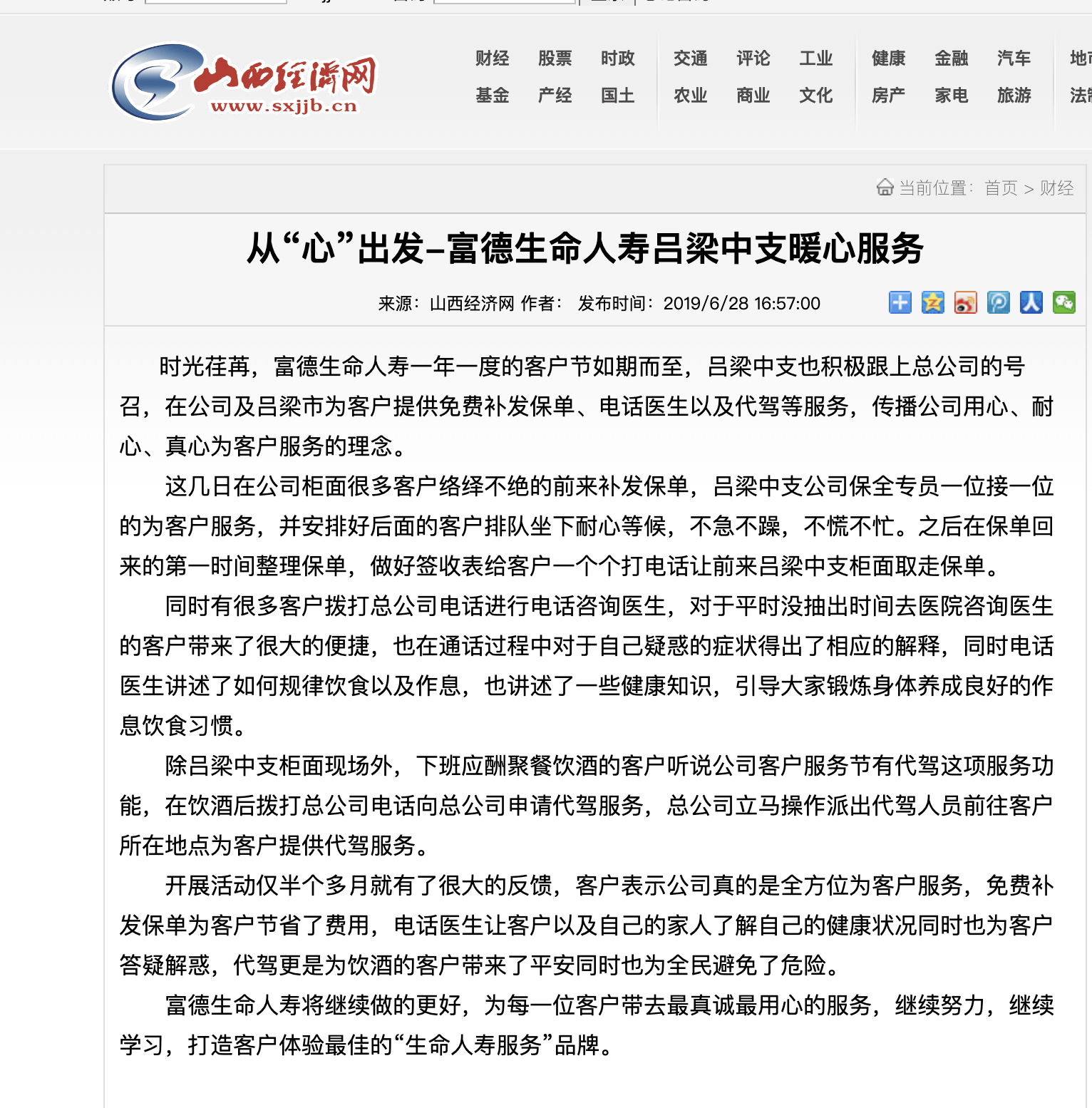 移动,联通,保险公司需要发稿考核kpi有哪些媒体选择 怎么去发稿