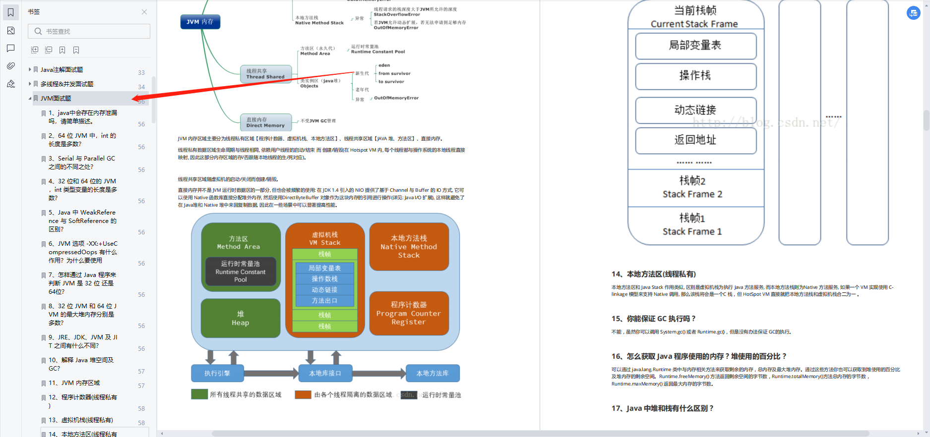 学校985，毕业3500