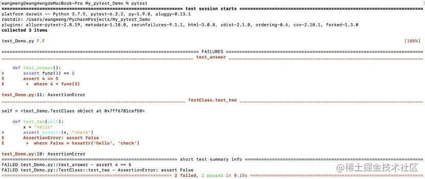 Python测试框架pytest（01）简介、安装、快速入门