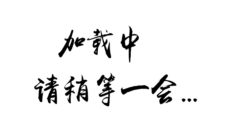 百度搜索资源平台站点验证方法详解，助力S