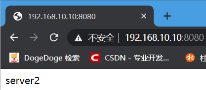 Apache虚拟主机搭建