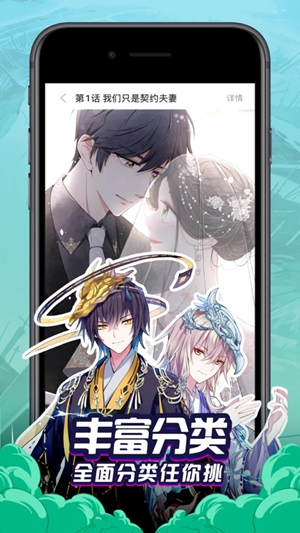 tradingview中文app下载toonkor韩国漫画网app下载toonk