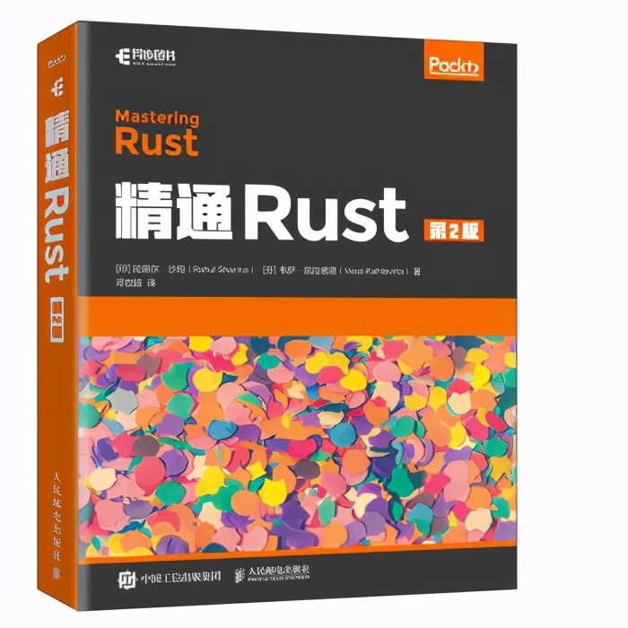 Rust与网络编程：同步网络I/O