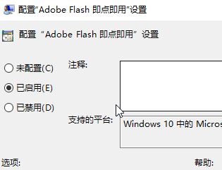 edge播放视频HTML5黑屏,Win10 edge浏览器播放视频黑屏解决方法