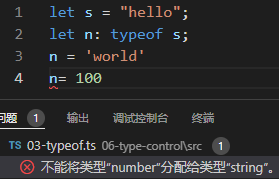 c73820f9dfe10bdeebd6c9dcd22f79ed - TypeScript学习文档-基础篇（完结）