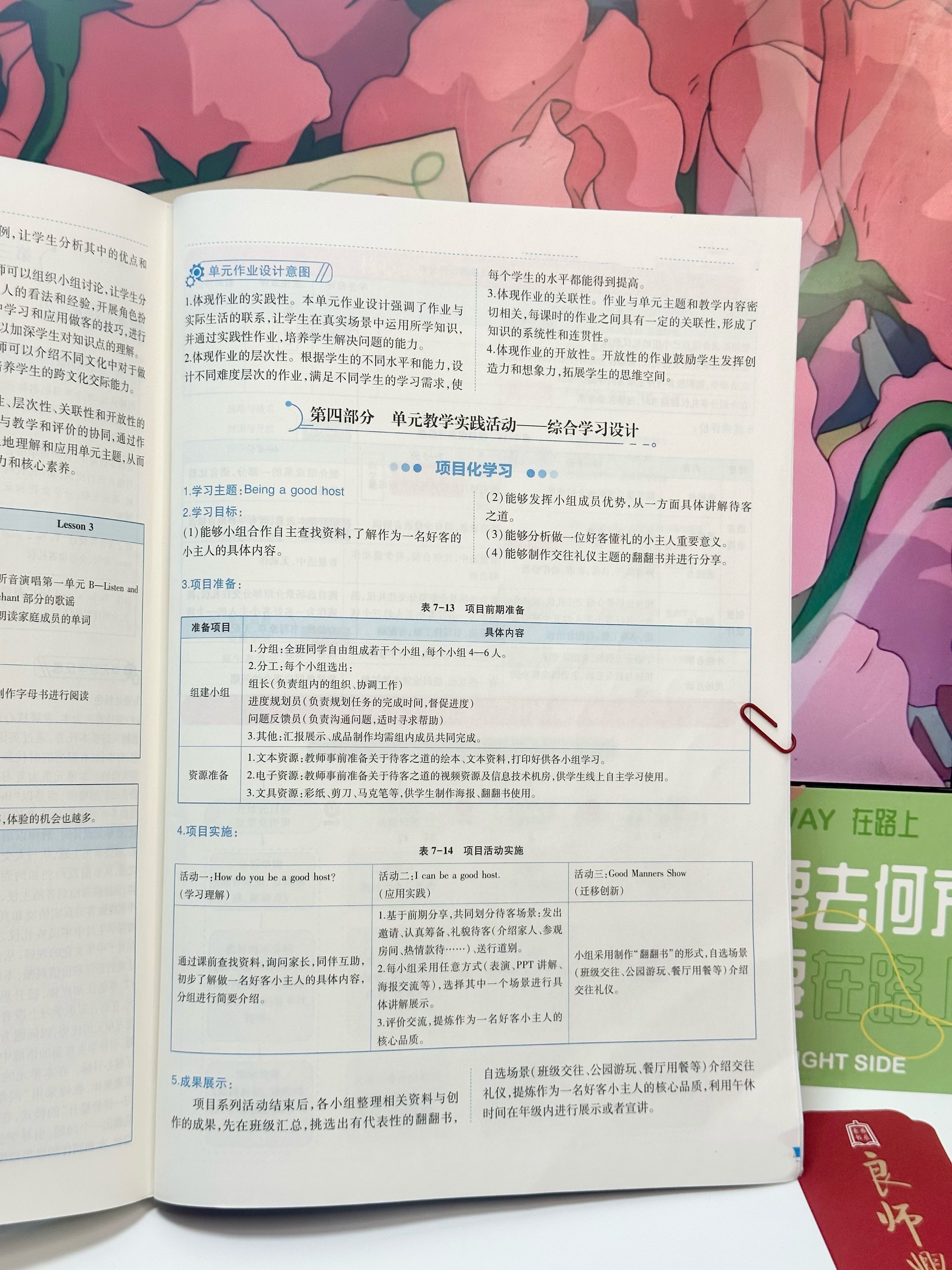 c74033d83cc3ff47f89adf9d68c05168.jpeg