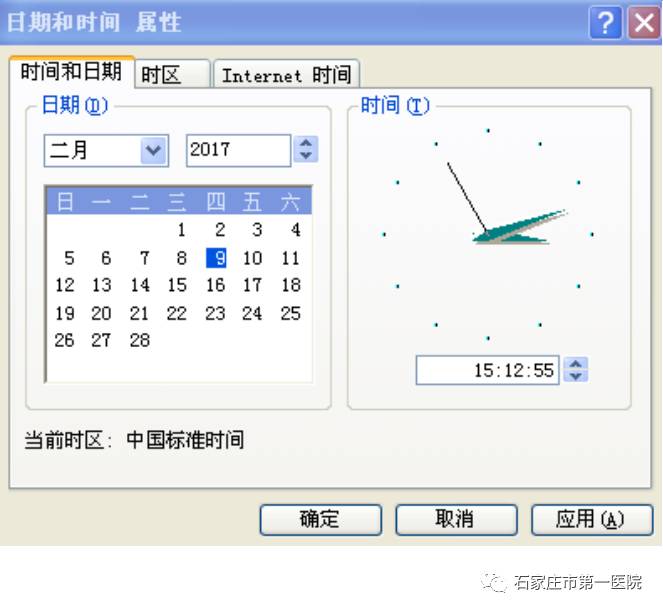 (三) 未链接网络的北京时间校准用上述手动校准方法即可.